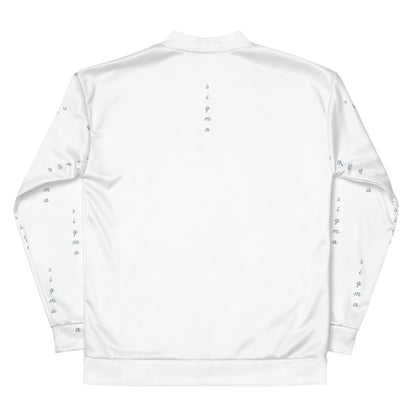 Sigma - Bomber (White)