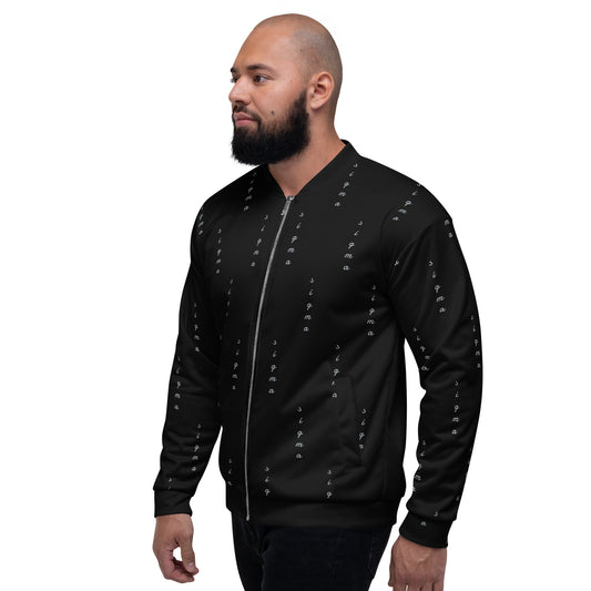 Sigma - Bomber (Black)